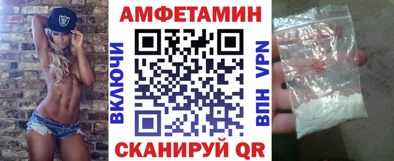 АМФ 97% Волчанск