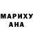 ГАШ Cannabis Mariama Mansaray