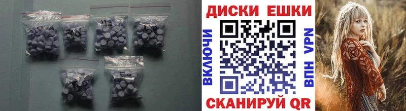 Ecstasy ешки  МЕГА ТОР  Волчанск  хочу наркоту 