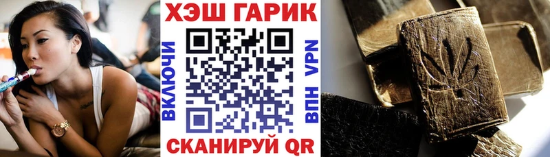 ГАШИШ гашик  Волчанск 