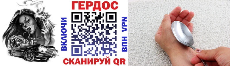 ГЕРОИН гречка Волчанск