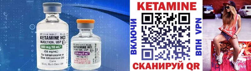 купить   Волчанск  Кетамин ketamine 