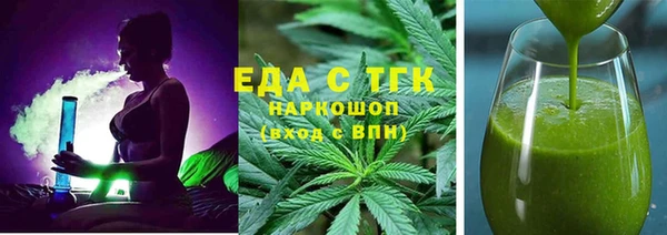 кокаин VHQ Белоозёрский