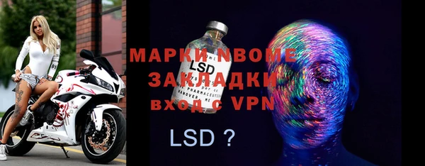 кокаин VHQ Белоозёрский