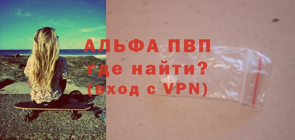 соль курить ск Беломорск
