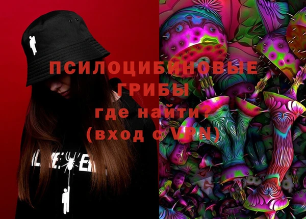 альфа пвп Белокуриха