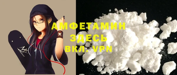 соль курить ск Беломорск
