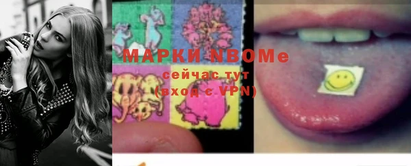 соль курить ск Беломорск