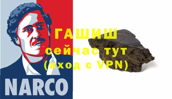 соль курить ск Беломорск