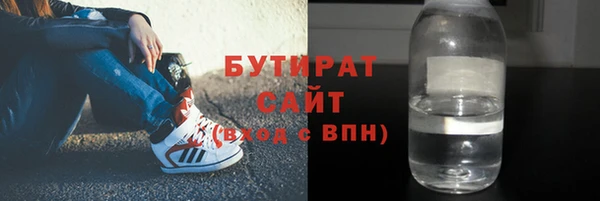 соль курить ск Беломорск