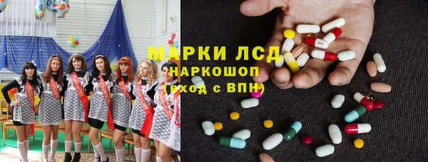 соль курить ск Беломорск