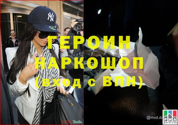 кокаин VHQ Белоозёрский
