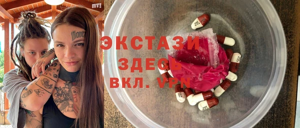 соль курить ск Беломорск