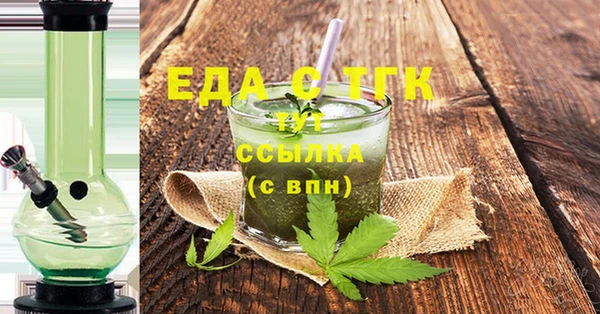 соль курить ск Беломорск