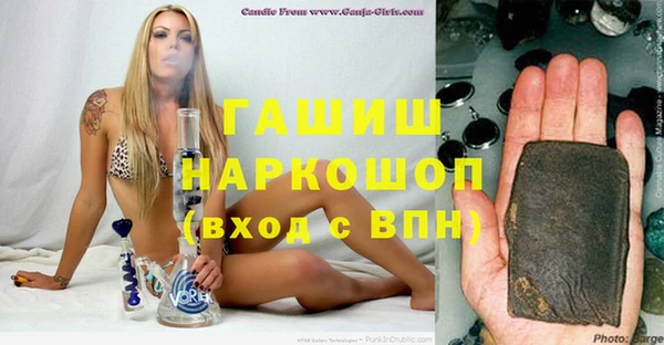 кокаин VHQ Белоозёрский