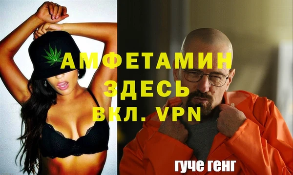 альфа пвп Белокуриха