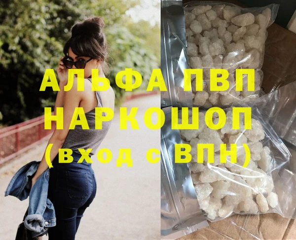 кокаин VHQ Белоозёрский
