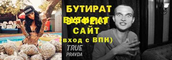 соль курить ск Беломорск