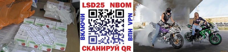 Лсд 25 экстази кислота  Волчанск 