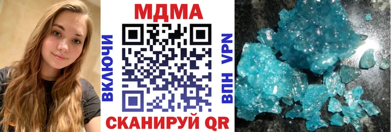 блэк спрут рабочий сайт  Волчанск  МДМА crystal  shop какой сайт  как найти закладки 